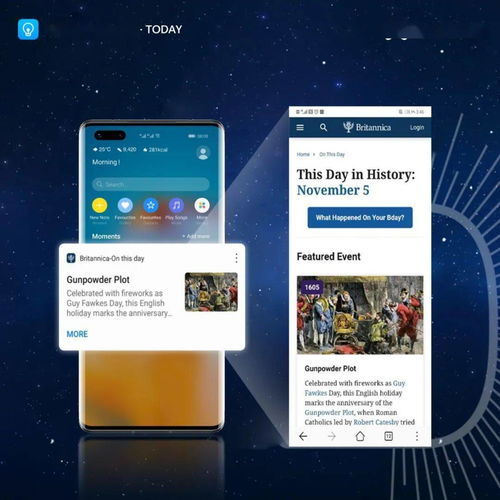 華為智慧助手攜大英百科全書亮相Web Summit，為全球用戶帶來高品質內容服務新體驗