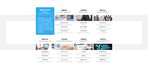 廣州營銷公司如何選擇合適的企業網站服務，實現數字化轉型與業務增長