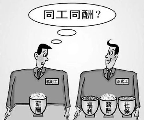 勞務派遣、外包工與正式工 進廠打工的身份差異與權益解析