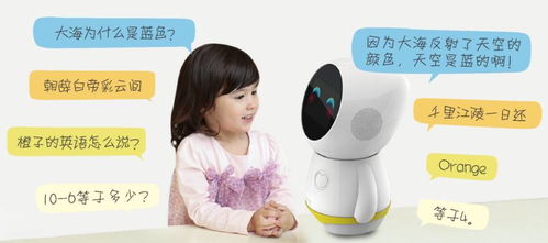 智能機(jī)器人銷售 回歸產(chǎn)品本質(zhì)，讓AI更好地融入孩子的成長(zhǎng)生活