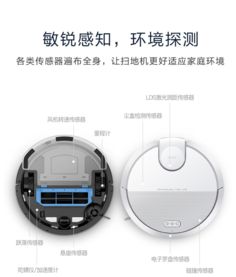 清倉(cāng)價(jià)來(lái)襲！海爾工廠直銷智能掃地機(jī)器人HB-X770W，激光導(dǎo)航引領(lǐng)清潔新體驗(yàn)